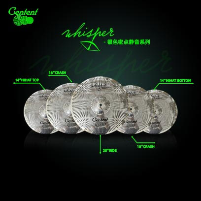 银色密点静音系列