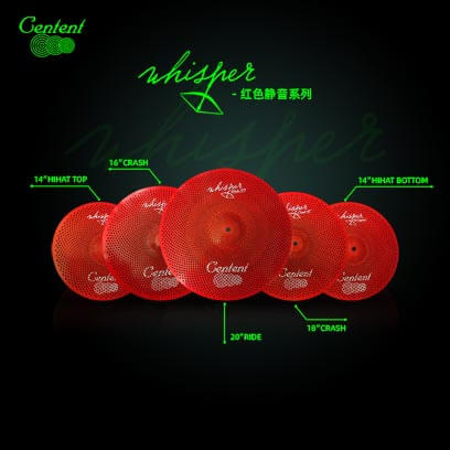 红色静音镲.jpg