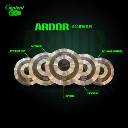 B20Ardor系列.jpg