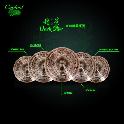 B10暗星系列