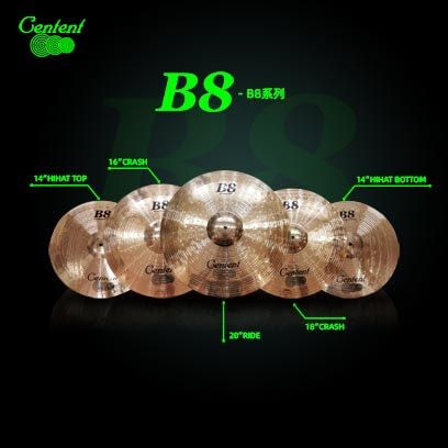 B8系列